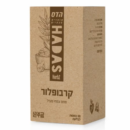 קרבופלור 30 כמוסות