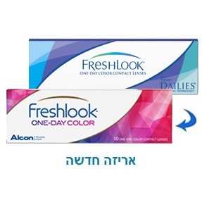 Alternative view of עדשות מגע צבעוניות יומיות FreshLook One Day 10pck