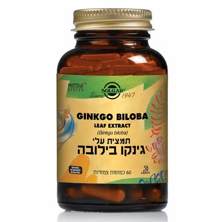 תמצית עלי גינקו בילובה