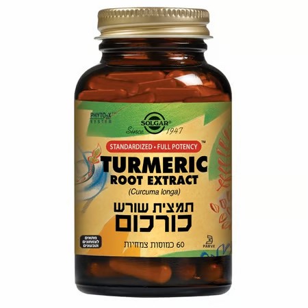 תמצית שורש כורכום