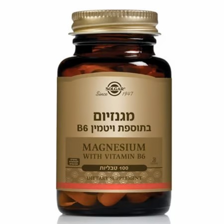 מגנזיום בתוספת ויטמין B6