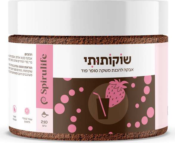 משקה שוקותותי