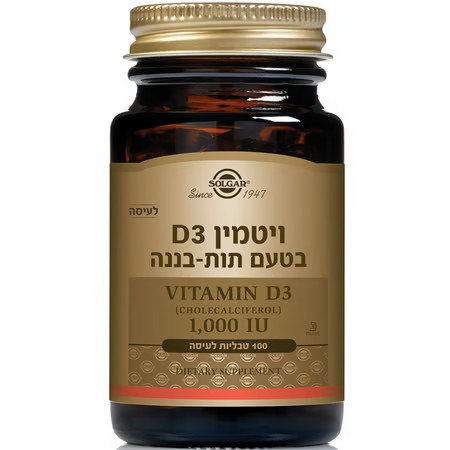 ויטמין D1000 ללעיסה