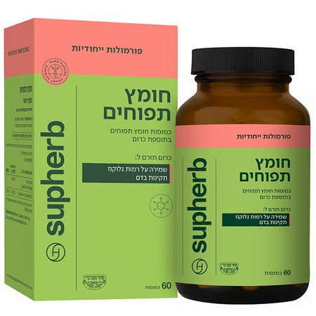 חומץ תפוחים בתוספת כרום (60 כמוסות)