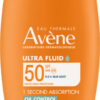 תחליב הגנה מהשמש אולטרה SPF50 לעור שמן