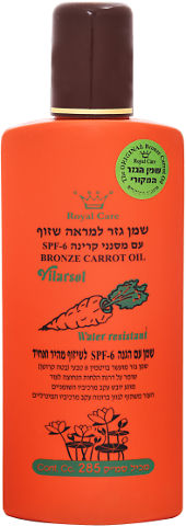 שיזוף גזר שמן גזר למראה שזוף SPF6