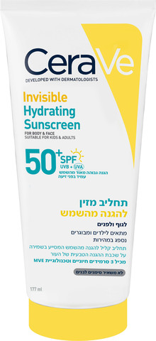 תחליב מזין להגנה מהשמש +SPF50 לגוף ולפנים