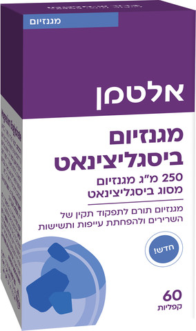 מגנזיום ביסגליצינט אלטמן