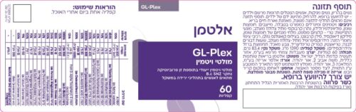 Alternative view of GL-PLEX מולטי ויטמין אלטמן