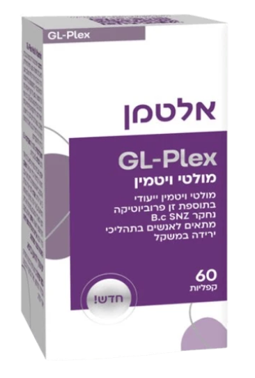GL-PLEX מולטי ויטמין אלטמן